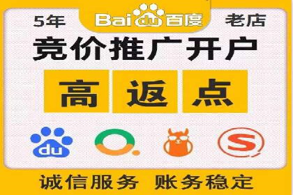 深度解析SEM优化：成功企业的广告策略